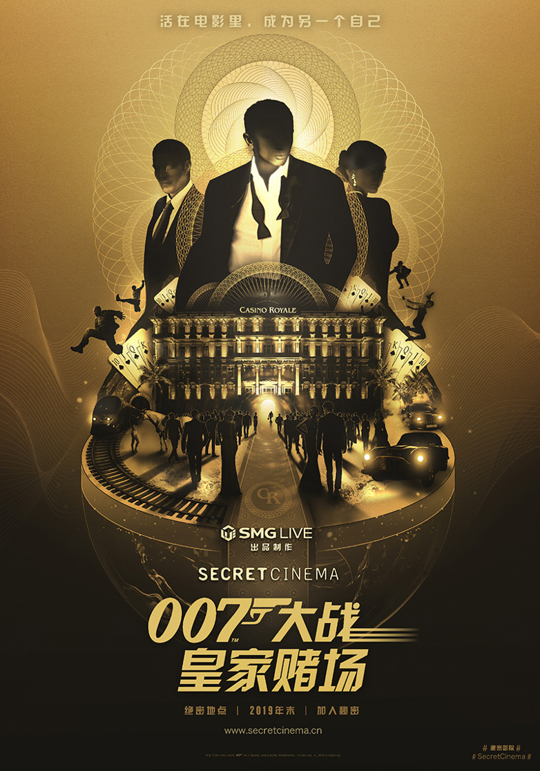 فیلم کازینو رویال 2006